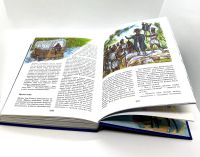 Лот: 24580979. Фото: 10. 📘 Капитан Немо. Сборник приключений...