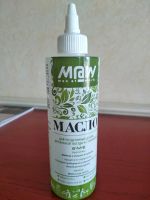 Лот: 5747340. Фото: 2. Масло для разделочных досок, деревянной... Хозтовары