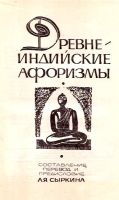 Лот: 15783484. Фото: 3. Сыркин Александр (составление... Литература, книги