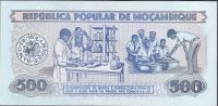 Лот: 19433166. Фото: 2. Мозамбик 500 метикал 1989 ПРЕСС. Банкноты