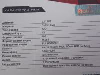 Лот: 3268586. Фото: 2. Продам видеорегистратор DVR-555. Оснащение, оборудование, аксессуары