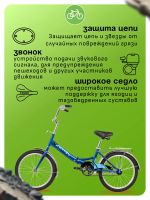 Лот: 22379405. Фото: 5. Складной велосипед Foxx Shift...