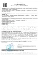 Лот: 4987266. Фото: 2. Льняное масло с селеном, хромом... Продукты