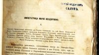 Лот: 19973192. Фото: 3. Русский архив, издаваемый Петром... Коллекционирование, моделизм