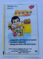 Лот: 25720735. Фото: 5. Вкладыш "Love is"