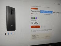 Лот: 16944688. Фото: 3. Xiaomi Redmi 9 чехол. Смартфоны, связь, навигация