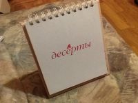 Лот: 5858068. Фото: 2. Книга "рецепты для влюбленных". Дом, сад, досуг