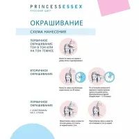 Лот: 22865924. Фото: 6. Estel Professional - Крем-краска...