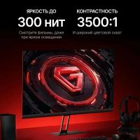 Лот: 23337838. Фото: 3. Монитор Redmi Display 23,8" G24... Компьютеры, оргтехника, канцтовары