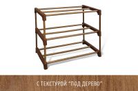 Лот: 23655207. Фото: 2. Полка для обуви Hoff SHT-SR6. Мебель для прихожей