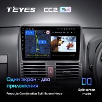 Лот: 21427044. Фото: 4. Штатная магнитола Teyes CC2 Plus... Красноярск