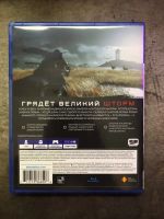 Лот: 16321063. Фото: 2. Ghost of Tsushima / Призрак Цусимы... Игровые приставки, консоли, видеоигры
