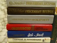 Лот: 12705205. Фото: 3. Книги одним лотом( 30 шт). Красноярск