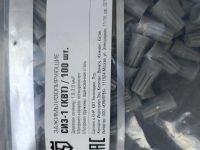 Лот: 25742758. Фото: 2. Изоляторы. Электрооборудование