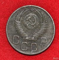 Лот: 12951452. Фото: 2. 20 копеек 1953 (290). Монеты