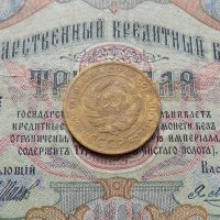 Лот: 8651187. Фото: 5. 5 копеек 1926г (№599)