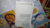Лот: 8564915. Фото: 2. Советы хозяйкам комплект открыток... Открытки, билеты и др.