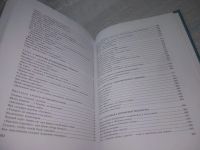 Лот: 25727250. Фото: 3. OzР/ВбР(00-38)Анисимов Е. В. Юный... Литература, книги