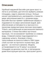 Лот: 20602634. Фото: 3. Бассейн надувной Bestway "Fast... Красноярск