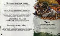 Лот: 13460047. Фото: 2. Настольная игра "Ужас Аркхэма... Сувениры, подарки