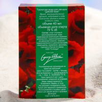 Лот: 21077186. Фото: 4. Туалетная вода женская Дикий мак... Красноярск