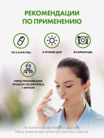 Лот: 25682154. Фото: 7. Тирозин, NaturalSupp, 60 капсул...
