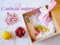 Лот: 9058624. Фото: 4. Подарки в коробкax. Красноярск