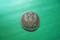 Лот: 17706137. Фото: 2. 1 копейка 1817 г. КМ. Монеты