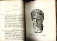 Лот: 17925974. Фото: 14. Всеобщая история. Сочинения профессора...