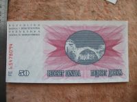 Лот: 11173888. Фото: 7. Банкнота 50 динар Босния и Герцеговина...