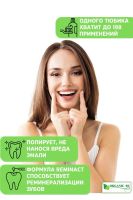 Лот: 5492651. Фото: 5. Amway Glister Многофункциональная...