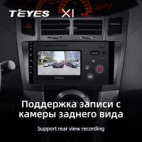 Лот: 21427161. Фото: 4. Штатная магнитола Teyes X1 4G... Красноярск