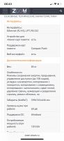 Лот: 20748717. Фото: 3. Принтер, МФУ Kyocera 3050. Компьютеры, оргтехника, канцтовары