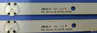 Лот: 15154253. Фото: 4. 0205 LED набор комплект подсветки... Красноярск