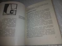 Лот: 24590414. Фото: 9. oz(3092316)Демуров М.Г. Приготовление...