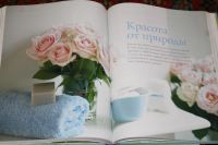 Лот: 7003449. Фото: 4. всё о травах и других полезных... Красноярск