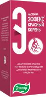 Лот: 23258136. Фото: 2. Красный корень настойка 100мл. Медицина