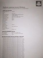 Лот: 18412784. Фото: 5. МФУ лазерное лазерный принтер...