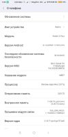 Лот: 12193376. Фото: 5. Xaiomi 5 plus, чёрный память 3...