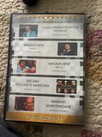 Лот: 23603945. Фото: 2. DVD диск ( видео концерты и клипы... ТВ и видео