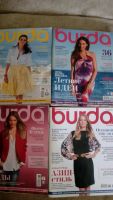 Лот: 10039881. Фото: 5. Журналы Бурда Burda