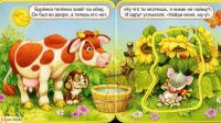 Лот: 3466315. Фото: 3. игрушка "лошадка" и ДРуГИЕ развивающие... Дети растут