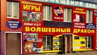 Лот: 15022438. Фото: 3. Sims 4 [Xbox One, русская версия... Компьютеры, оргтехника, канцтовары