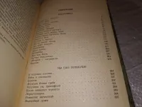 Лот: 24391512. Фото: 4. oz меш. (4092304) Петров Борис...