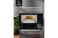 Лот: 23651762. Фото: 6. Микроволновая печь LEX Bimo 25...