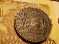 Лот: 15228273. Фото: 2. Отличный Сибирские пятак 1773... Монеты