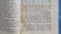 Лот: 25733940. Фото: 11. Известия Императорского Русского...