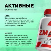 Лот: 25632087. Фото: 5. Смарт Пауэр ZMA цинк магний B6...