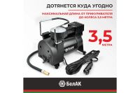 Лот: 25057906. Фото: 3. Белак "Новичок", компрессор для... Авто, мото, водный транспорт