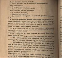 Лот: 20036961. Фото: 18. Андрей Белый, Иванов-Разумник...